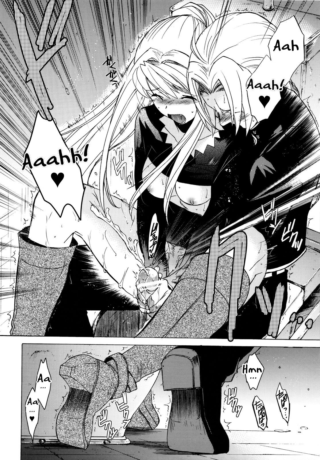 Đọc truyện hentai Cửa hàng tình dục phong cách nội trợ - Chap I