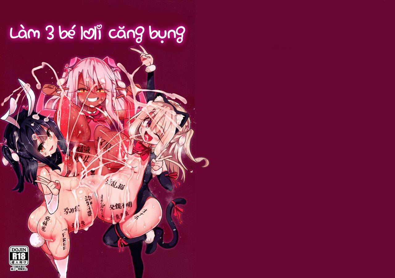 Đọc truyện hentai Kozukuri Triple Beast (Fate/kaleid liner Prisma Illya) - Oneshot