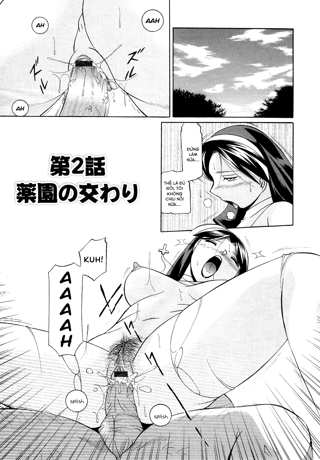 Đọc truyện hentai Shoushou Ruten - Chap 2
