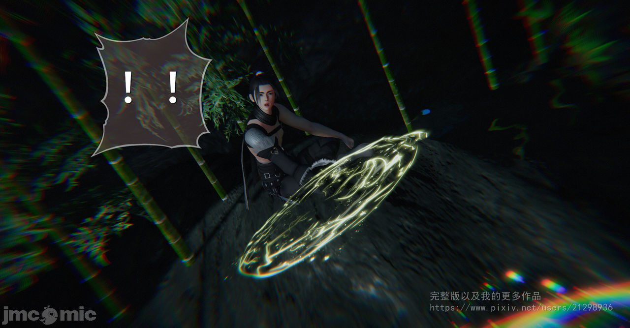 Đọc truyện hentai Tiên kiếm kì hiệp truyện - Chap 2