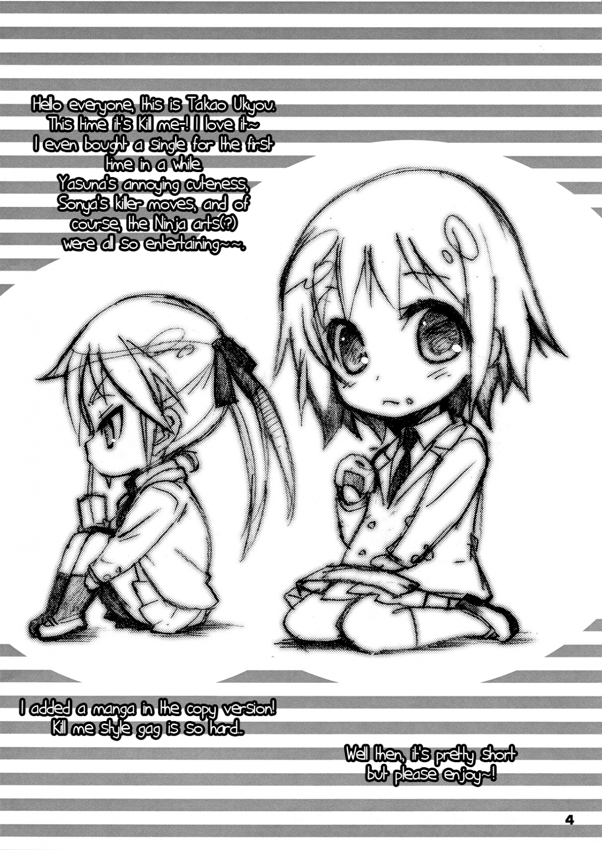 Đọc truyện hentai Kurayami Shiryuunin (Kill me baby) - Oneshot