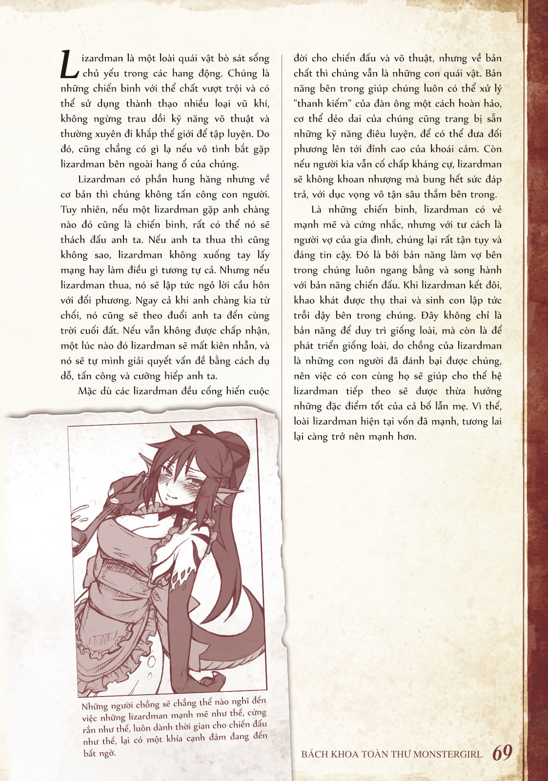 Đọc truyện hentai Bách khoa toàn thư Monstergirl - 028: Lizardman