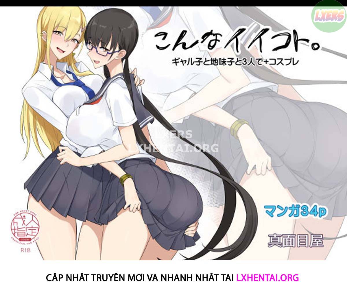 Đọc truyện hentai Một cái gì đó rất tốt - Chap 1