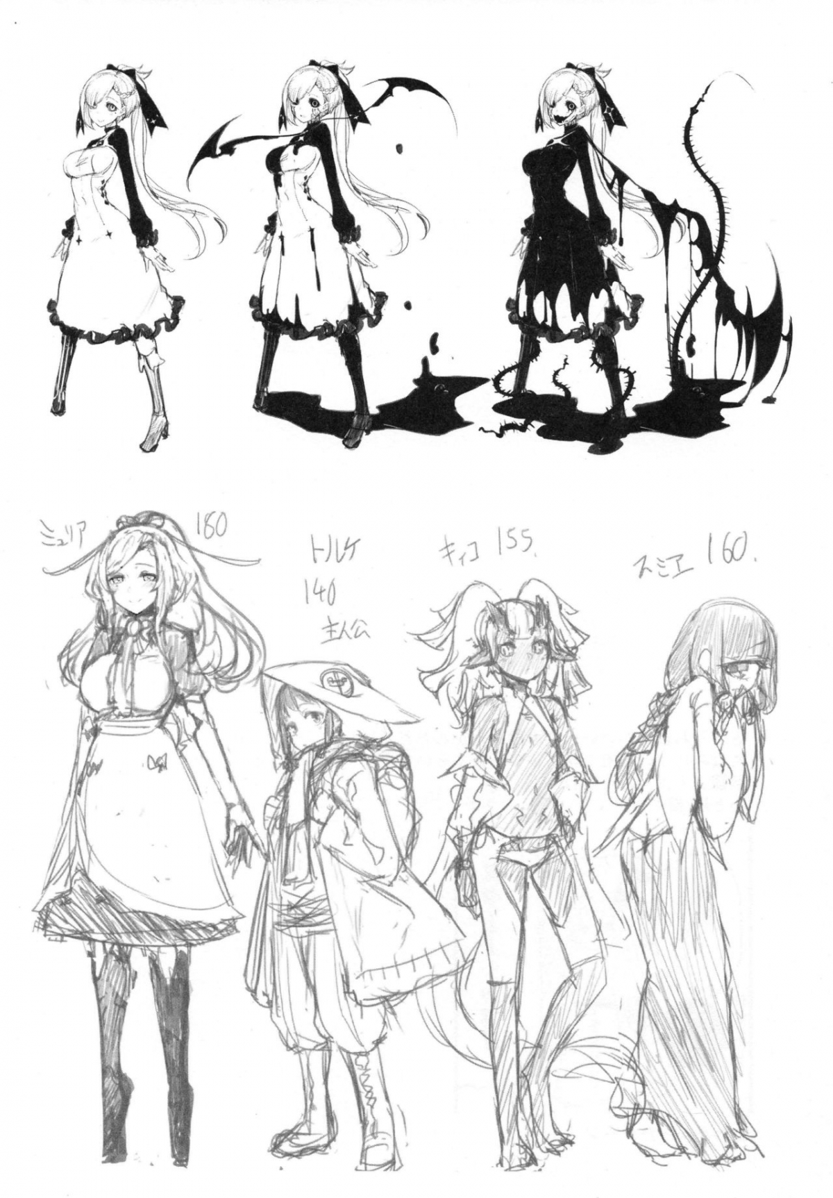 Đọc truyện hentai Shiragasane -Tojinawa- - Oneshot