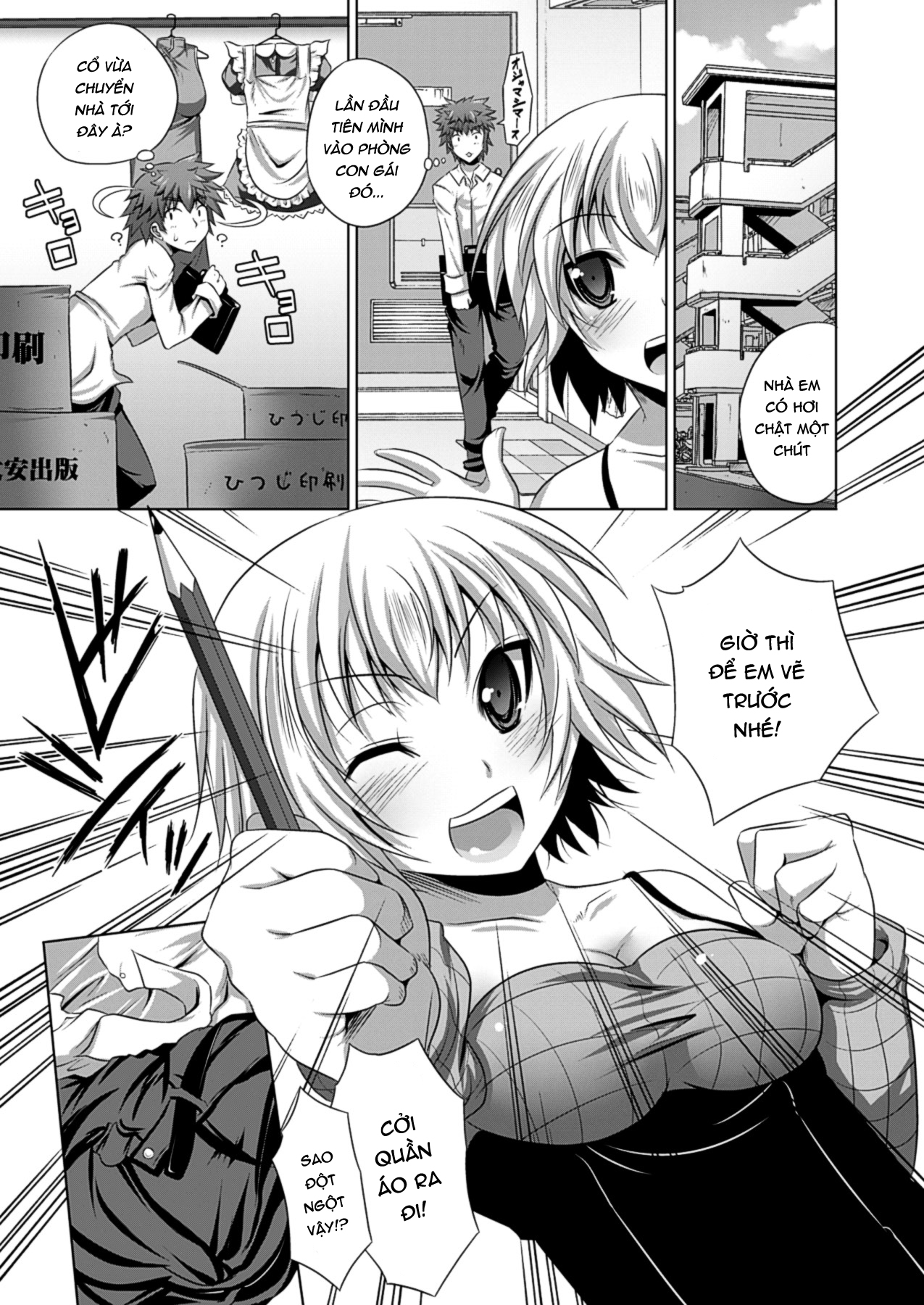Đọc truyện hentai Trải nghiệm làm họa sĩ cùng các em họa sĩ xinh đẹp - Chap 2: Học thêm cùng Yurika