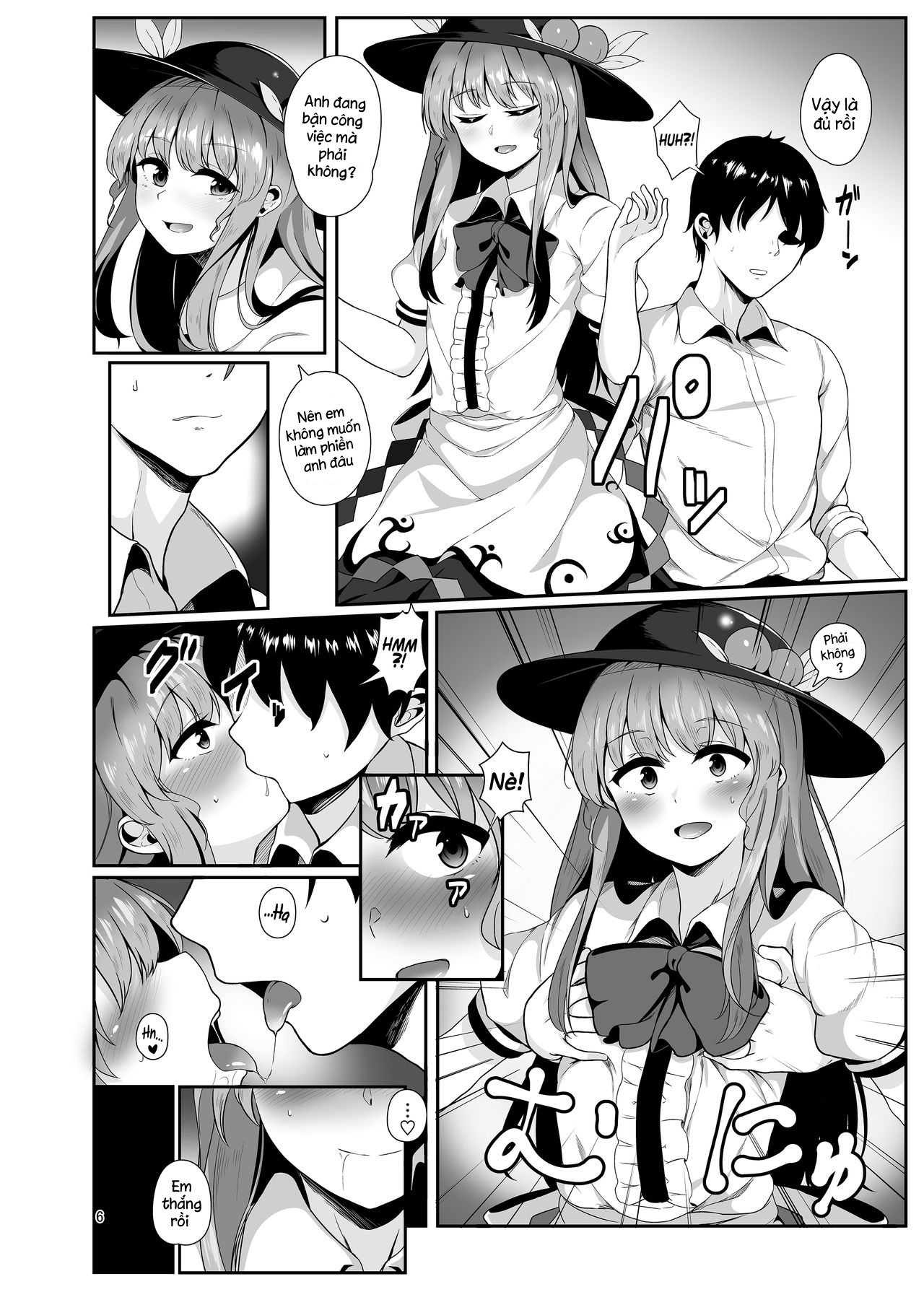 Đọc truyện hentai Souryou Musume no Ayashikata (Touhou Project) - Oneshot
