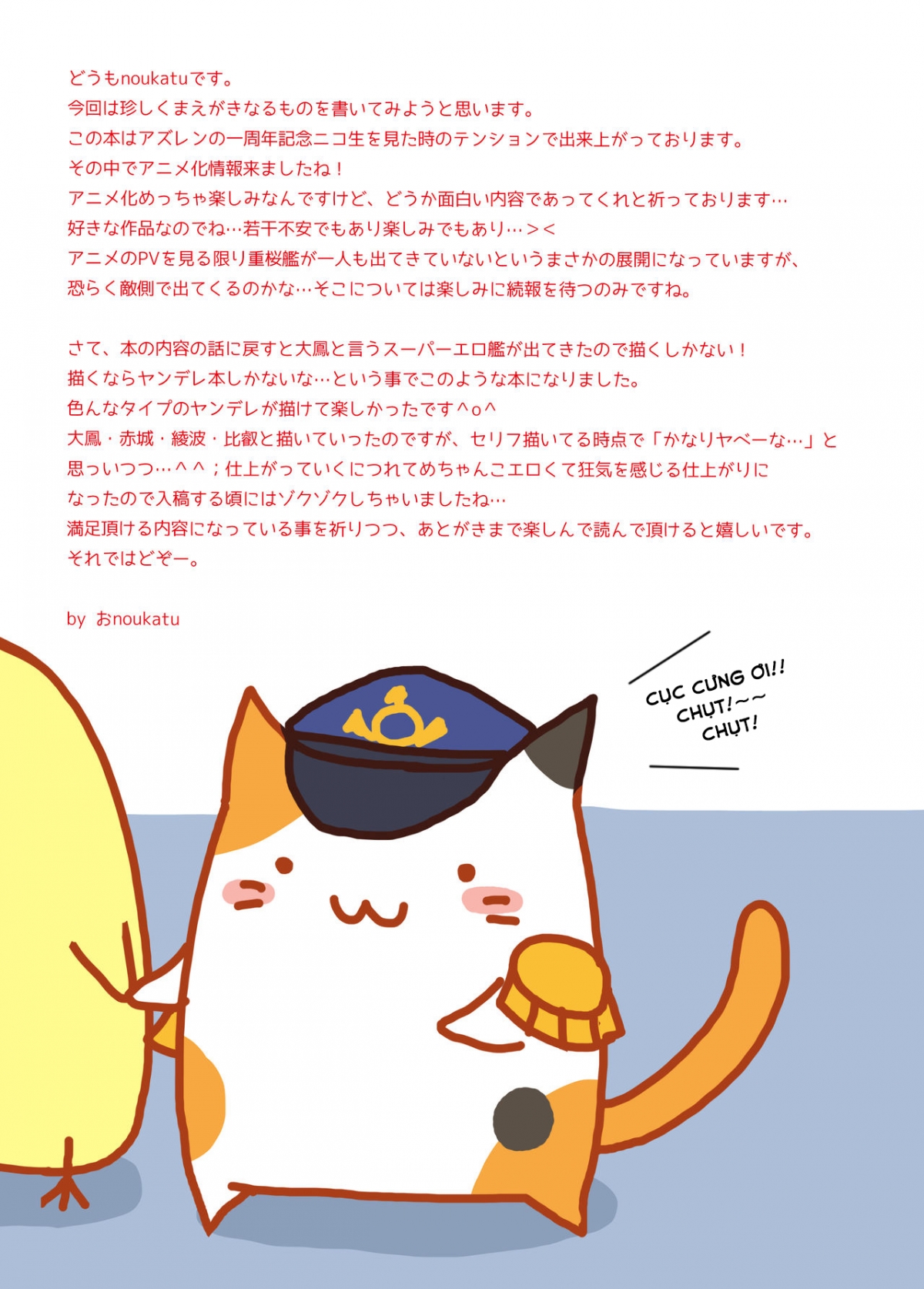 Đọc truyện hentai AzuLan Yandere Hon (Azur Lane) - Oneshot