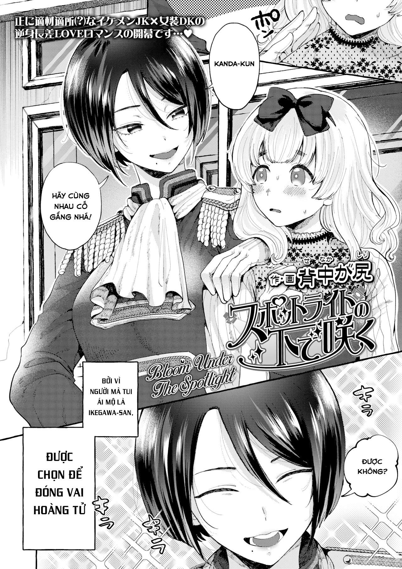 Đọc truyện hentai Tình yêu nở rộ - Oneshot