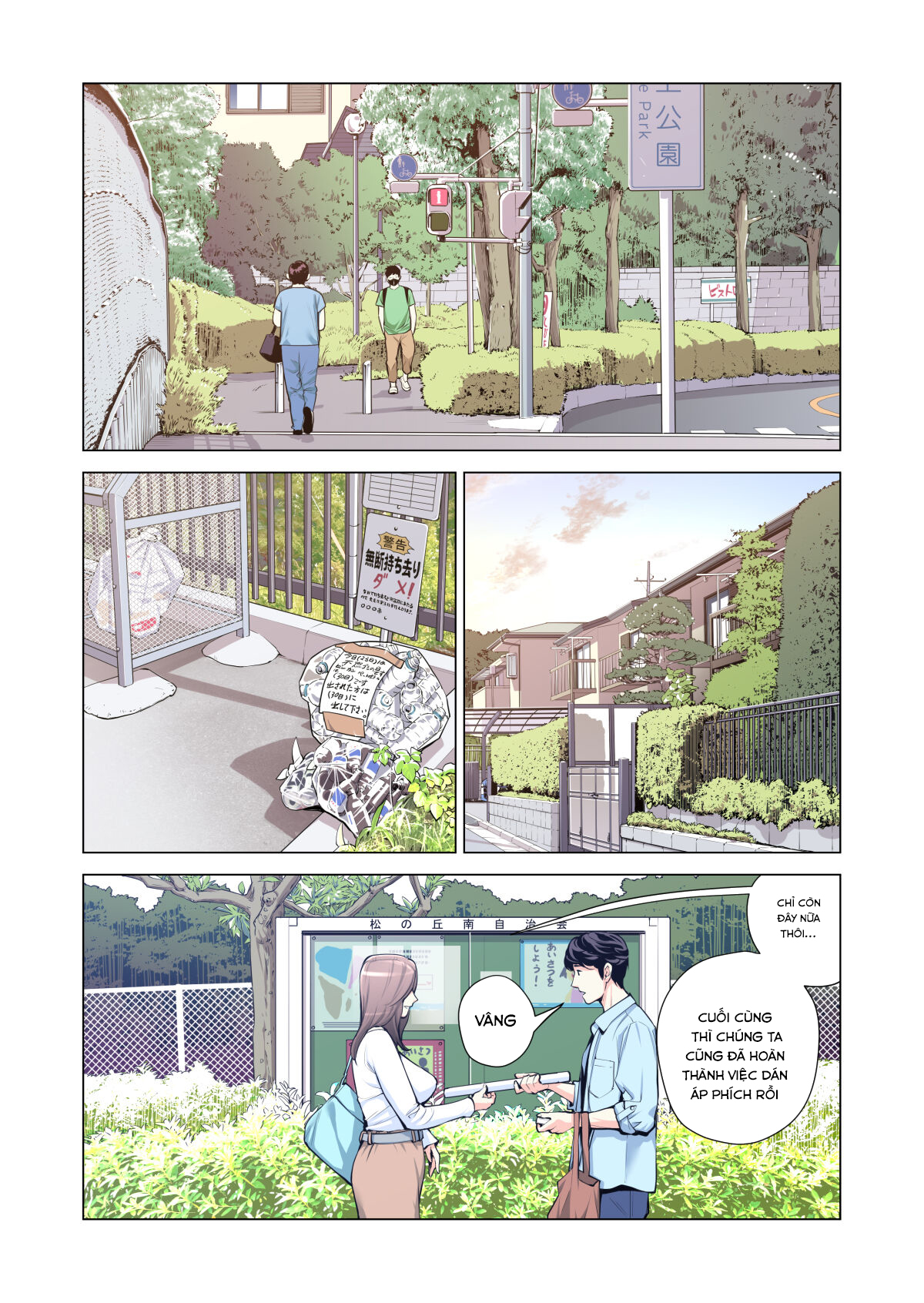 Đọc truyện hentai Jichikai no Hitozuma wa Totemo H deshita - Chap 3