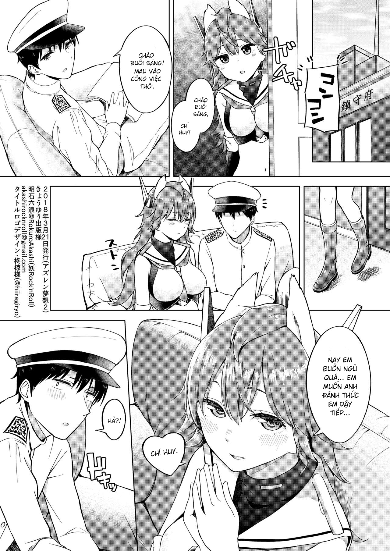 Đọc truyện hentai Nemureru Umi No Hisho (Azur Lane) - Oneshot