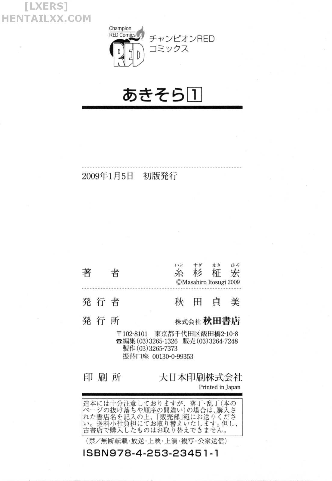 Đọc truyện hentai Aki no Sora - Chap 5