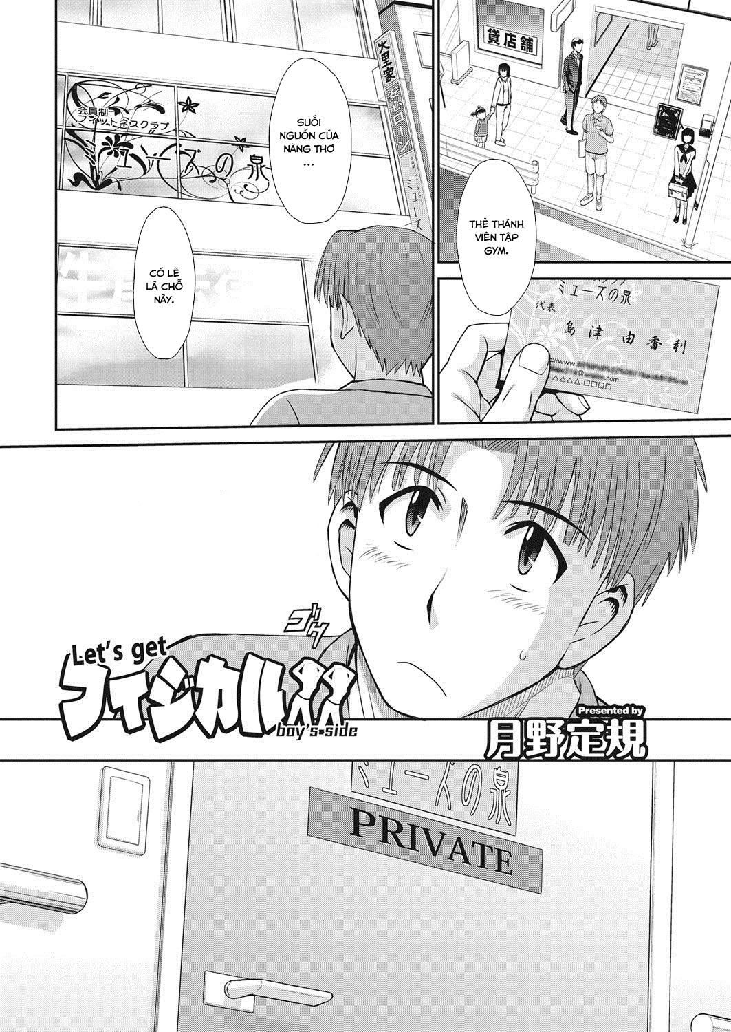 Đọc truyện hentai Let's get Physical - Chap 2