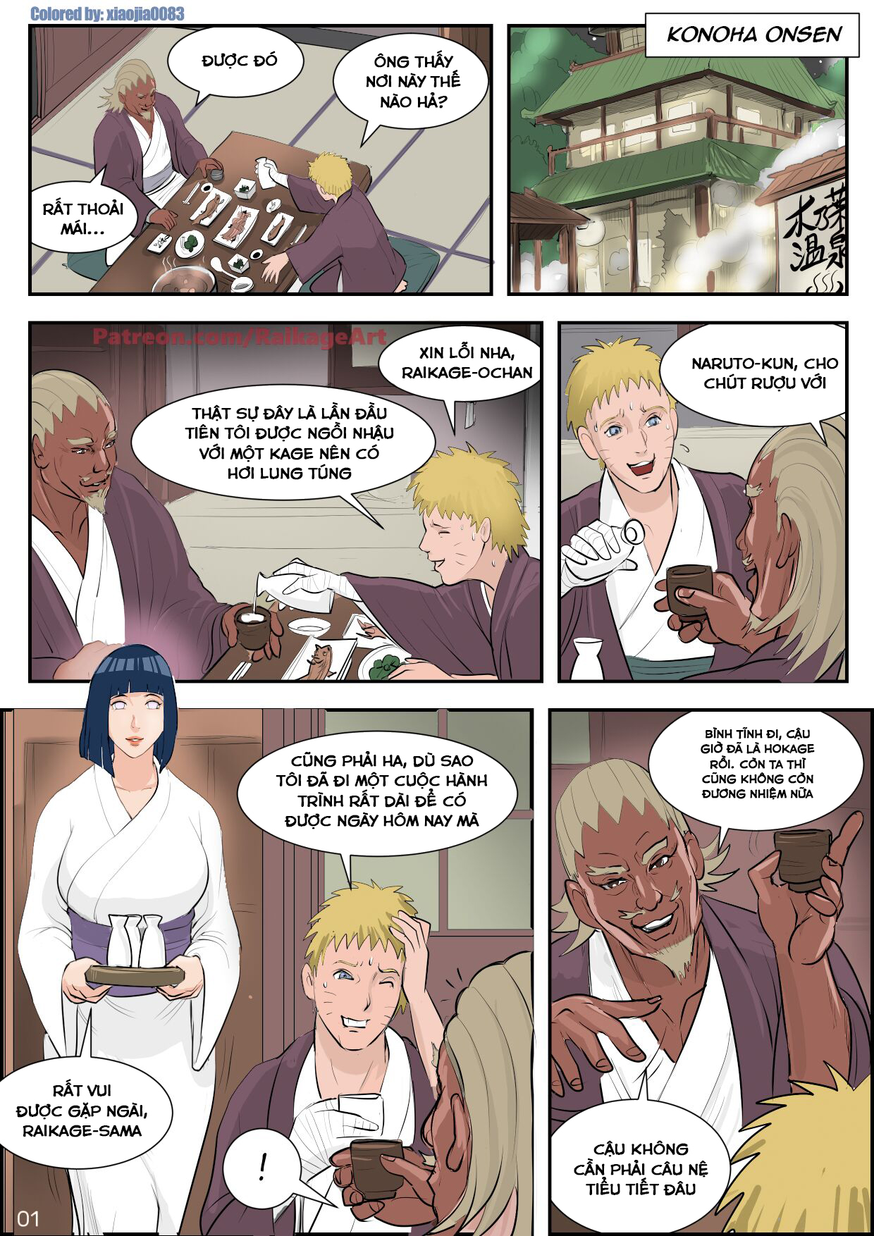 Đọc truyện hentai Affair Hidden in the Leaves (Naruto) - Chap 1 (màu)