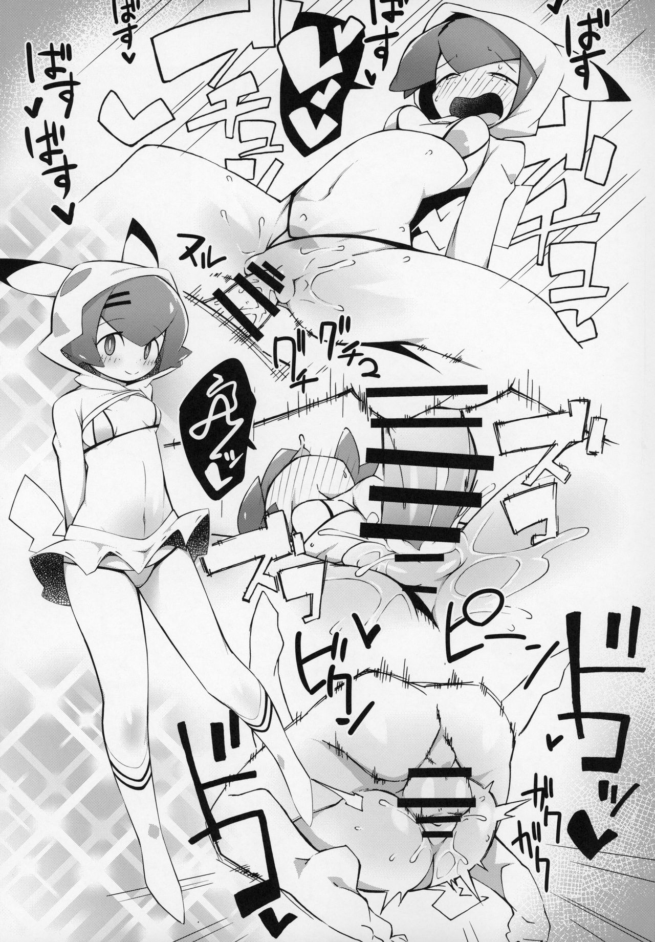 Đọc truyện hentai Marushii - Oneshot