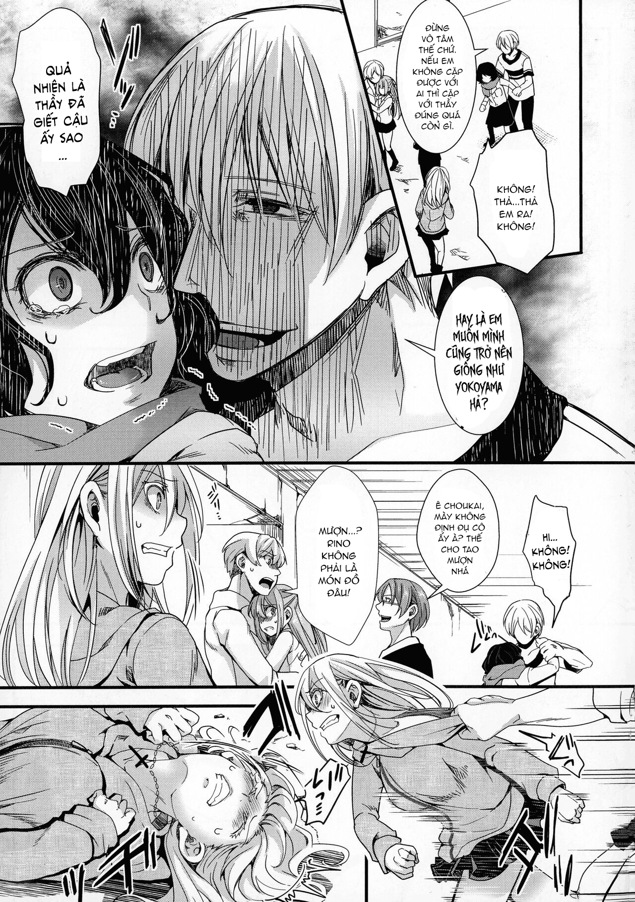 Đọc truyện hentai Chuyến dã ngoại - Chap 3: Khát vọng sinh sản