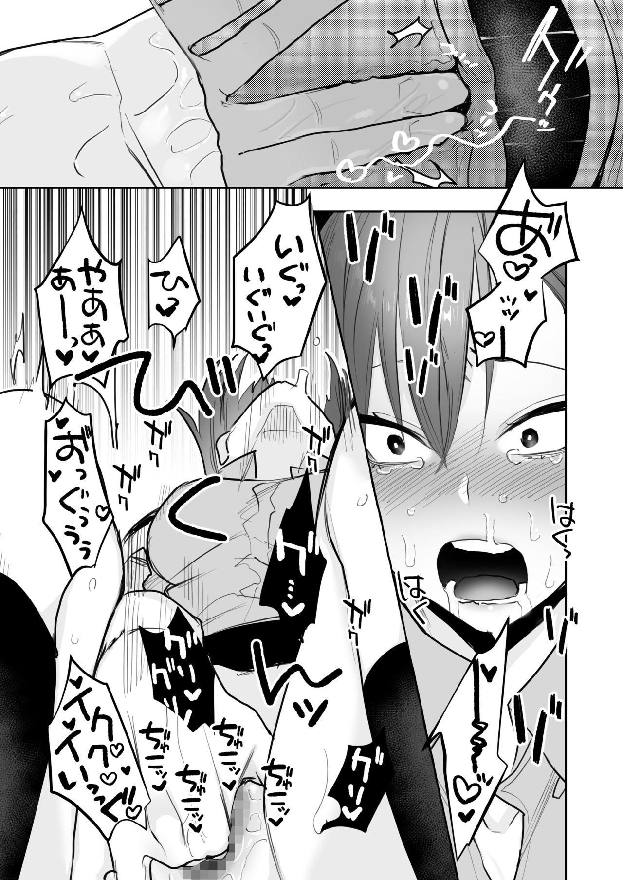 Đọc truyện hentai Serious Sex with my Brutish Boyfriend - Oneshot nứng