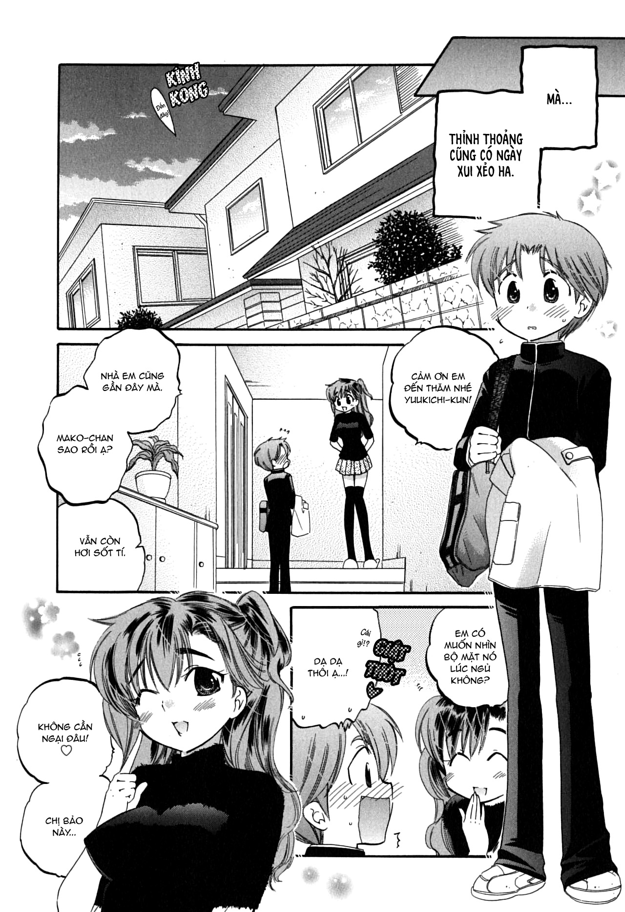 Đọc truyện hentai Mako-chan to Asobo! - Chap 4: Biết là cậu bị cảm, nhưng cùng đi chơi nhé?