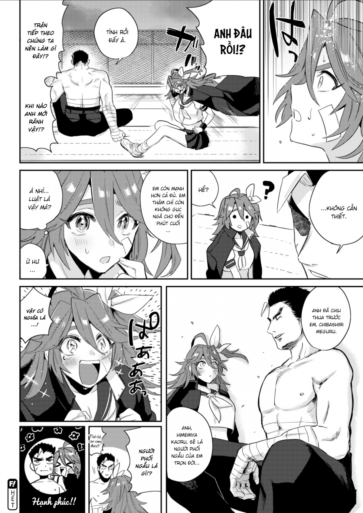 Đọc truyện hentai Cô Nàng Này Không Chịu Từ Bỏ! - Oneshot