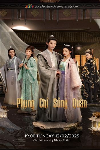 Phụng Chỉ Sủng Quân