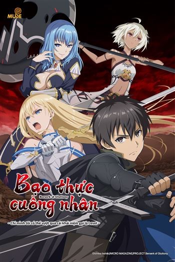 Bạo Thực Cuồng Nhân