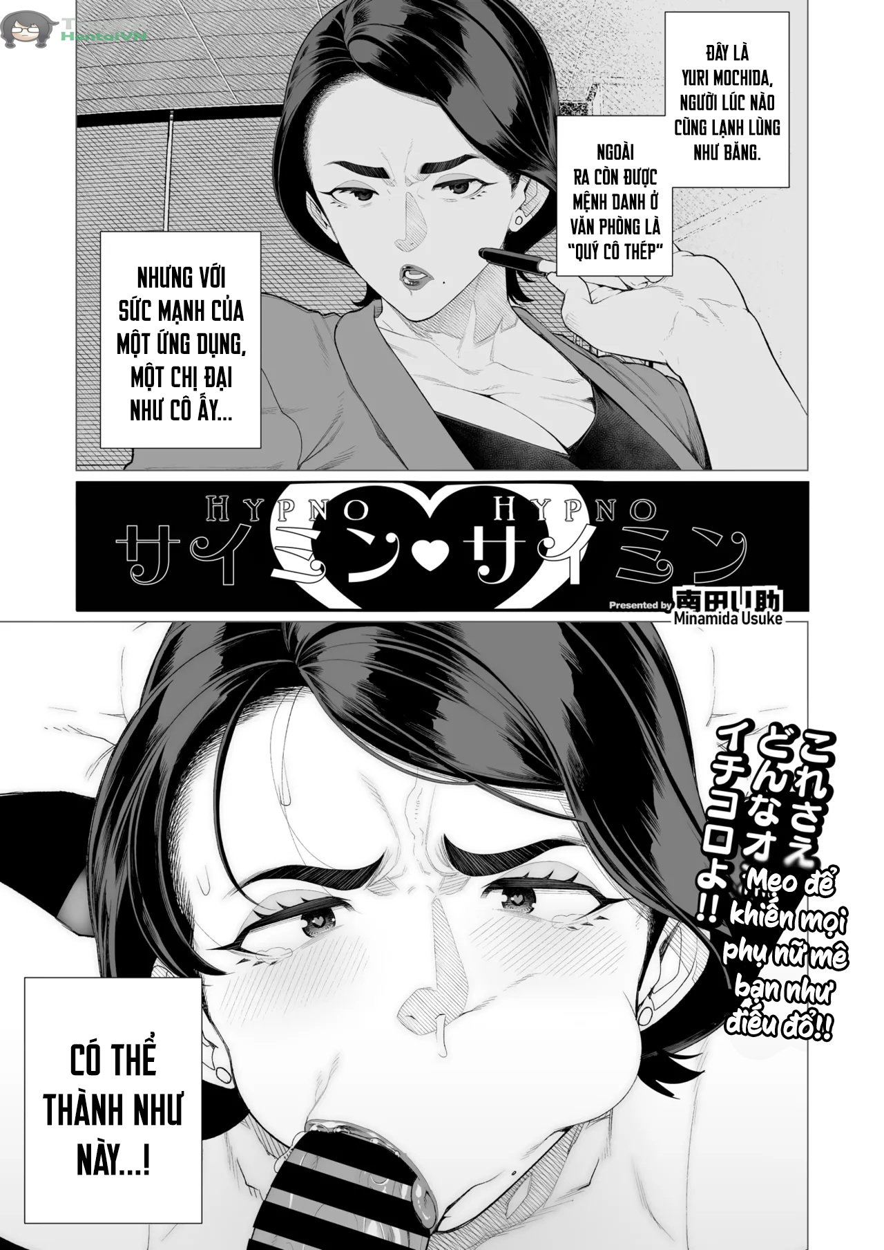 Đọc truyện hentai Saimin ♥ Saimin | Hypno ♥ Hypno (COMIC HOTMiLK Koime Vol. 47) - Oneshot