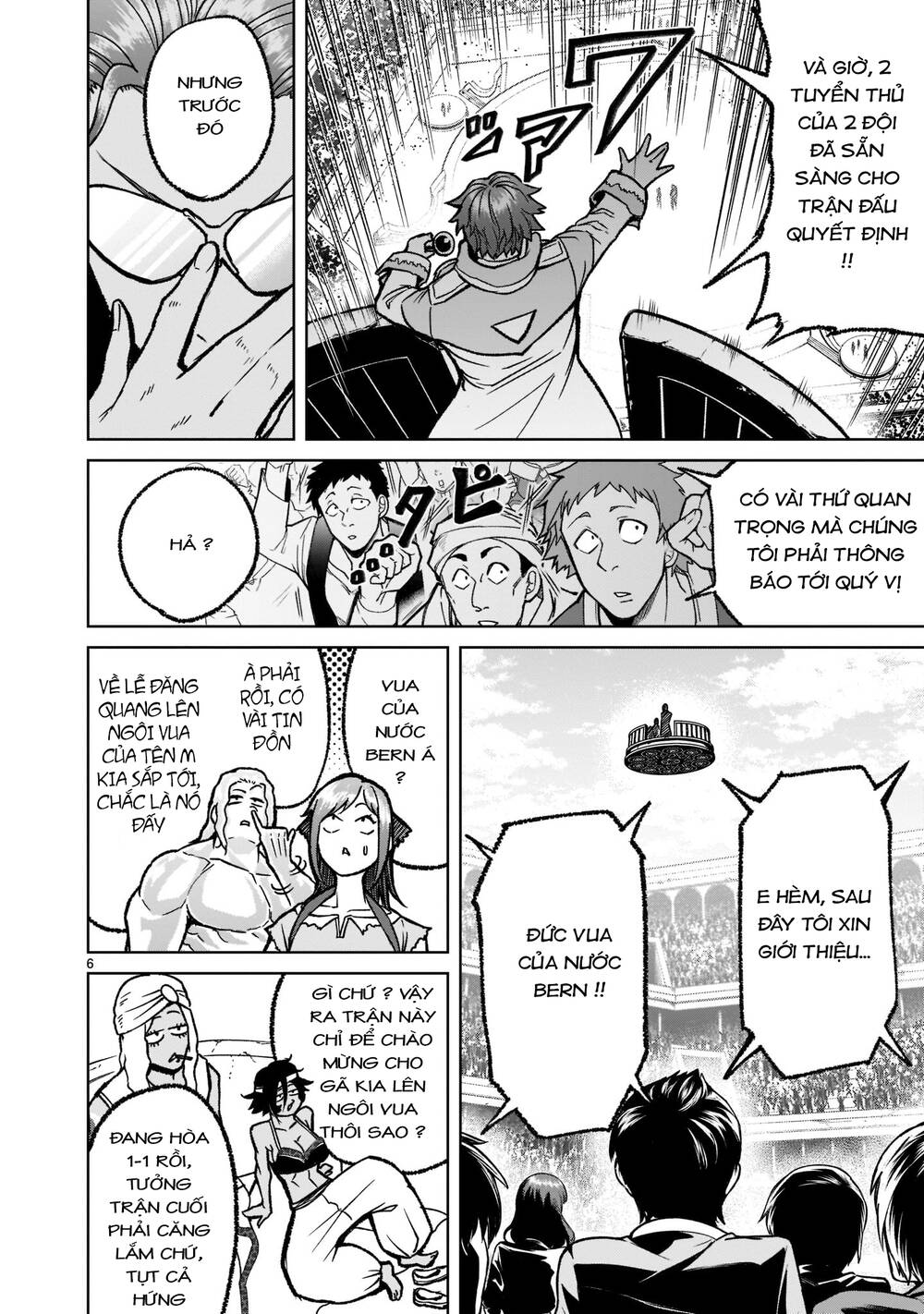 Đọc truyện hentai Vườn hoa hồng Saga - Chap 32: Tự do ～Mull～