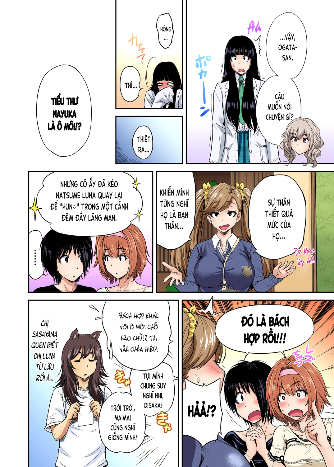 Đọc truyện hentai Chuyến tham quan trải nghiệm lợi cho tôi - Ch.20 Oisaka Kokoa