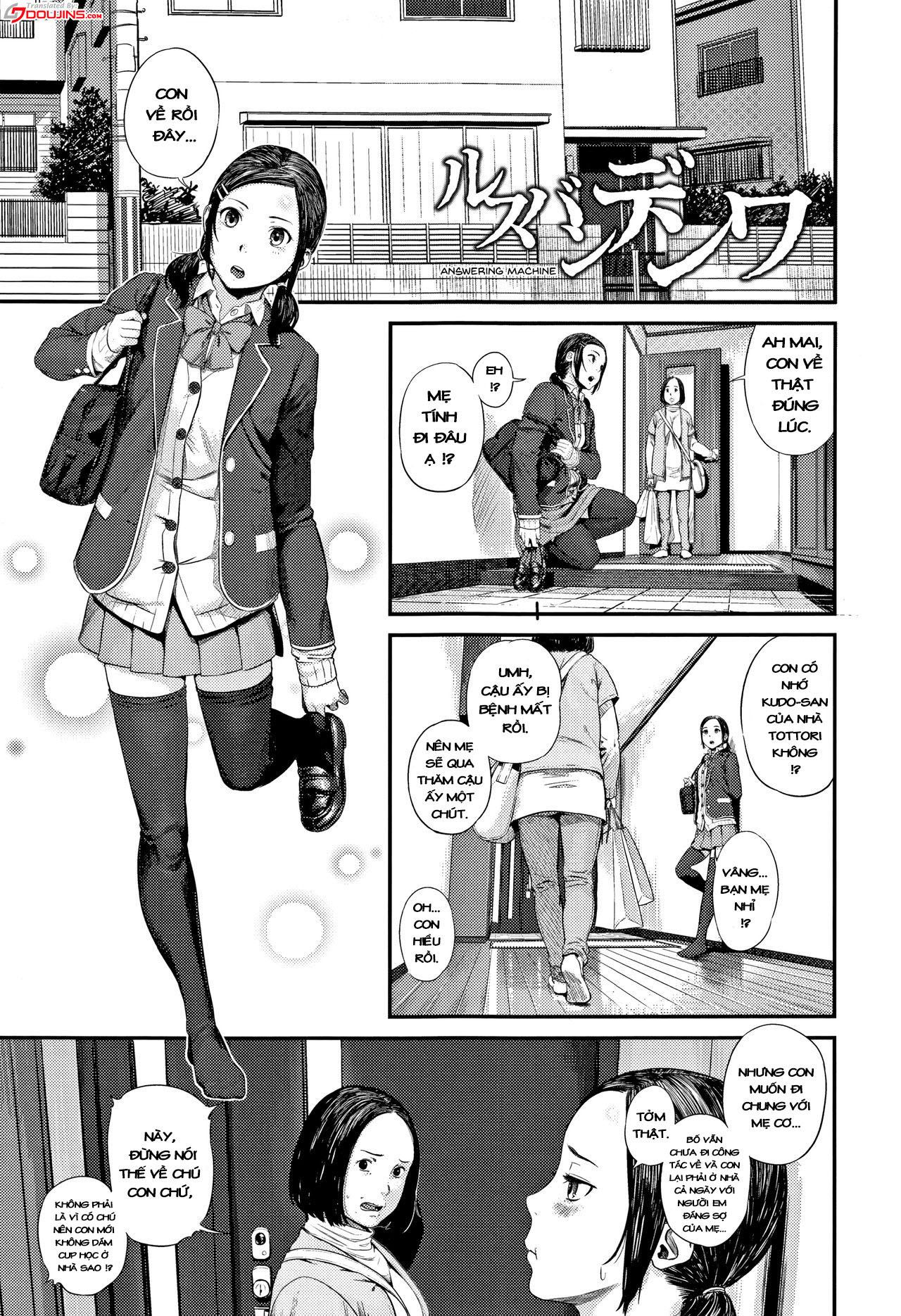 Đọc truyện hentai RusubanDenwa - Oneshot