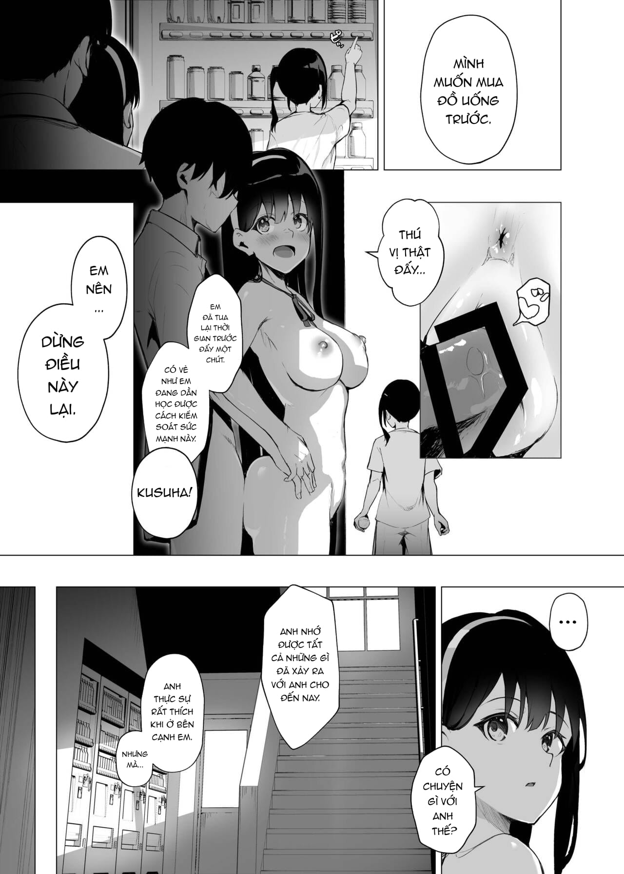 Đọc truyện hentai Cô em gái nghiện tua ngược thời gian! - Chap 3: Giấc mơ đẹp đẽ