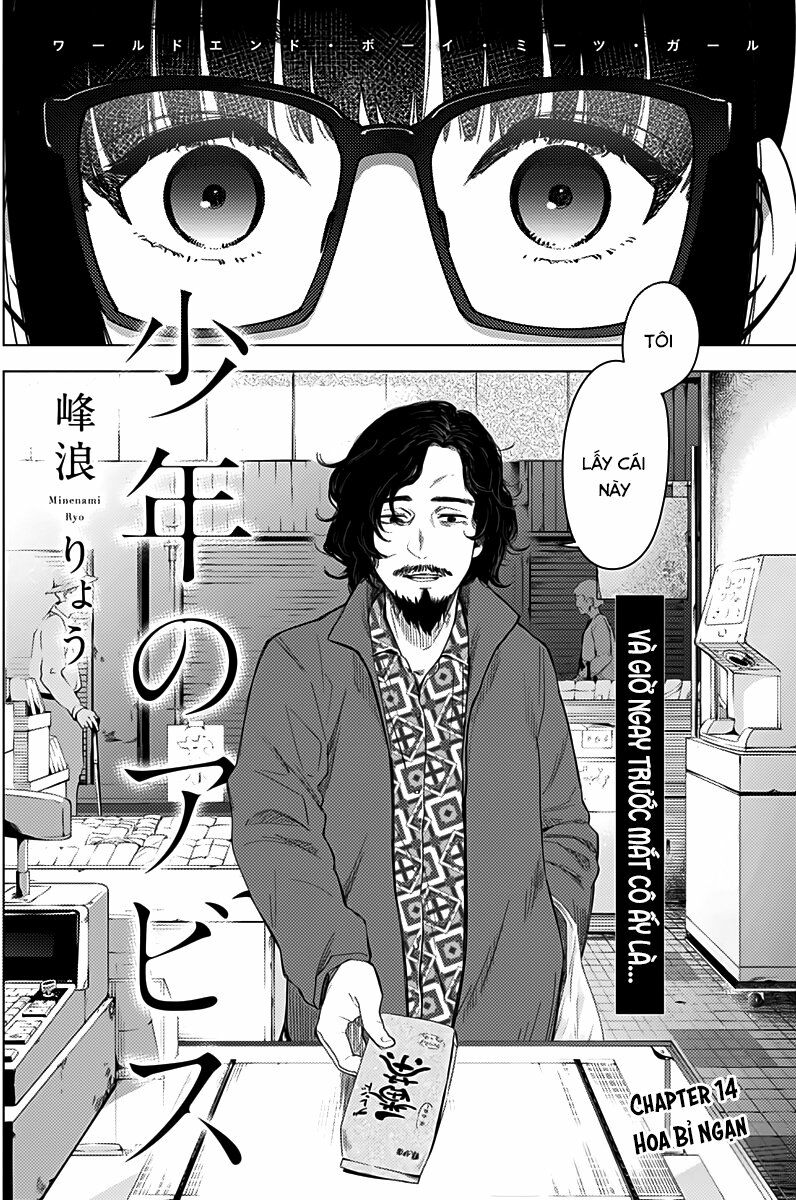 Đọc truyện hentai Shounen no Abyss - Chap 14: Hoa bỉ ngạn