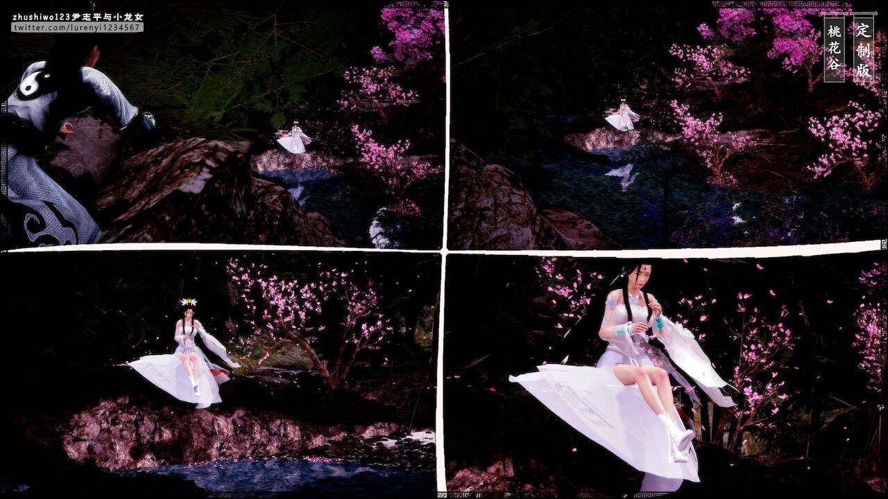 Đọc truyện hentai Doãn Chí Bình và Tiểu Long Nữ - Chap 1.1