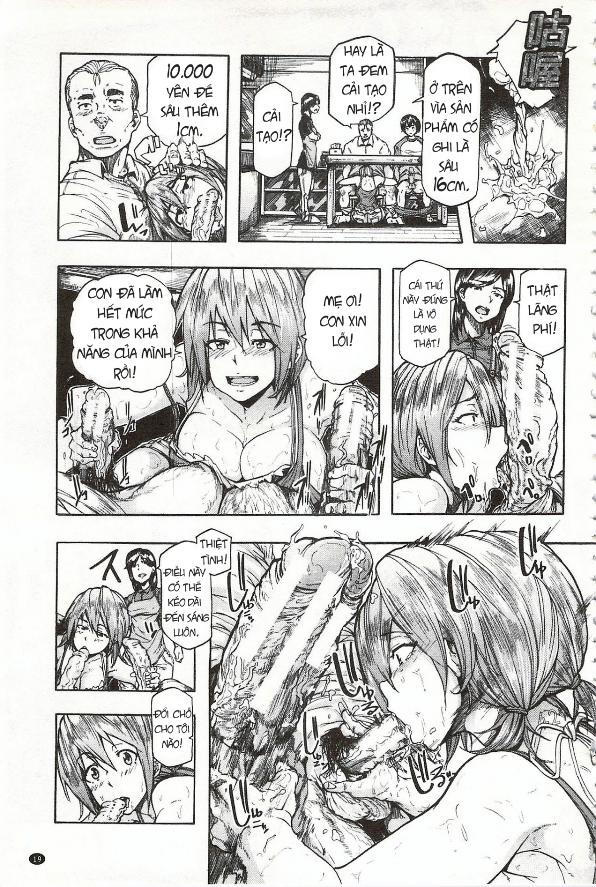 Đọc truyện hentai Juurin no Ame - Chap 1.1