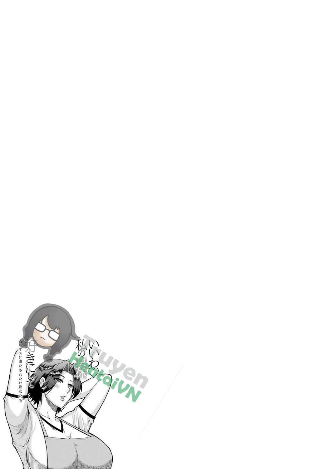 Đọc truyện hentai Iiwa, Watashi no Karada Suki ni Shite Ch.1-4 - Chap 4