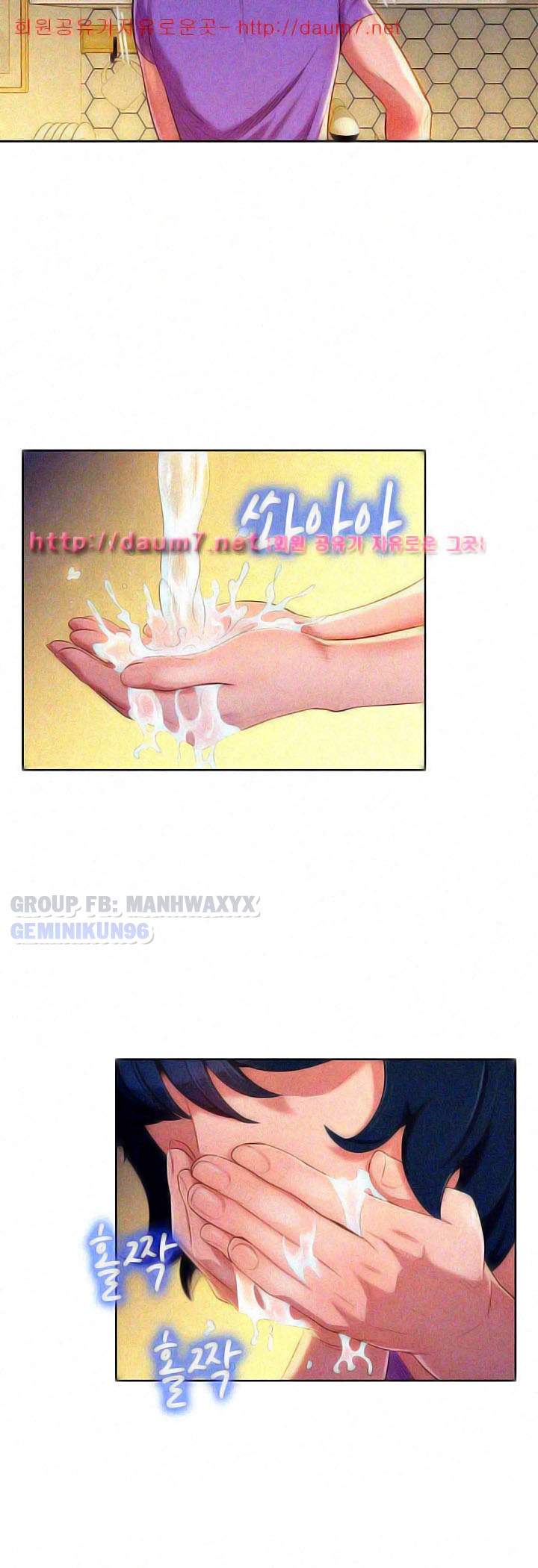 Đọc truyện hentai Chị Gái Hàng Xóm - Chap 26