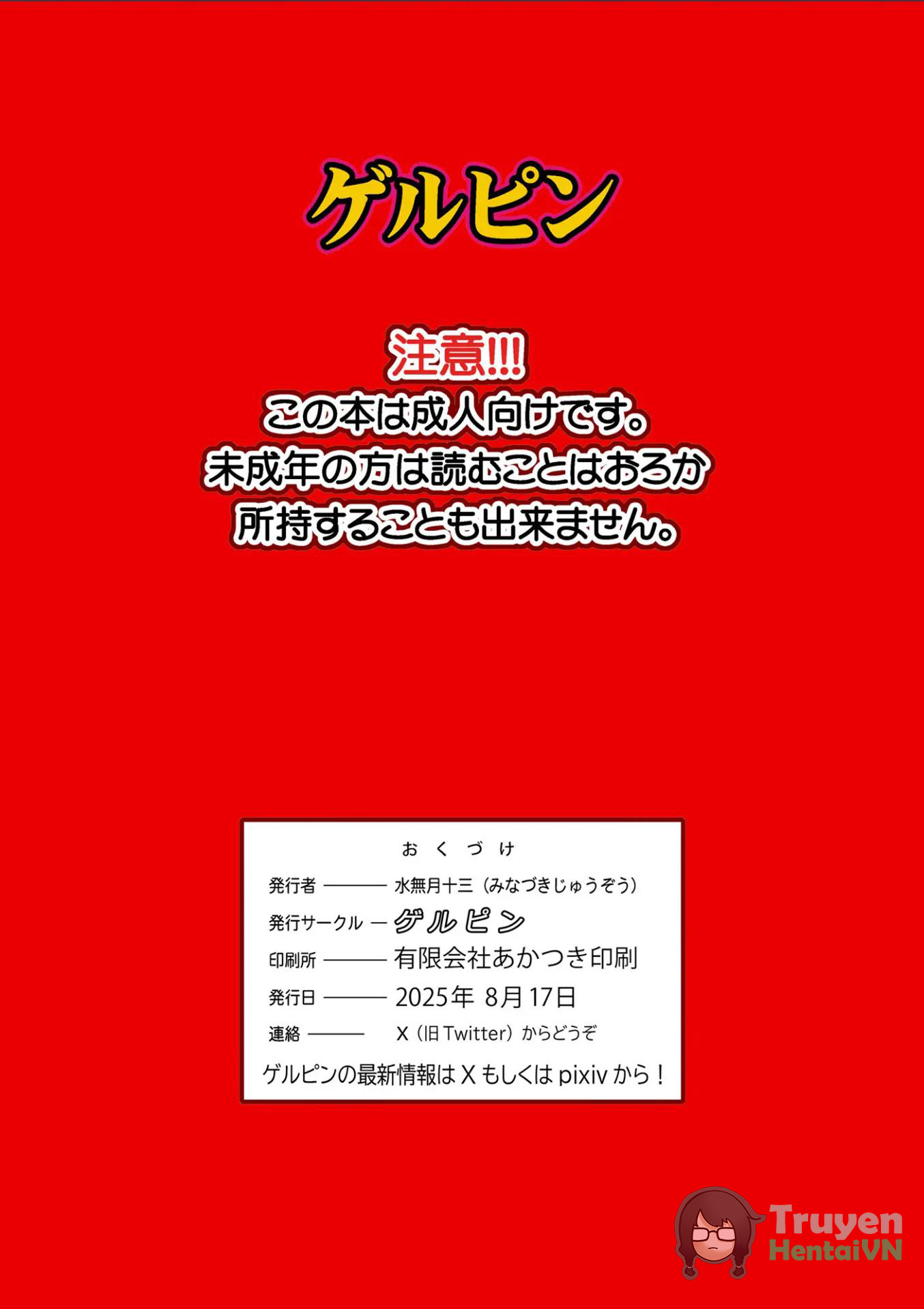 Đọc truyện hentai Bijin Tsuma Makimura Yukari Series 7 - Musuko no Doukyuusei to Otto Kounin Haramase - Oneshot