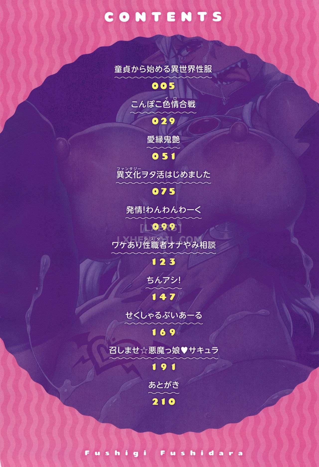 Đọc truyện hentai Fushigi Fushidara - Chap 1