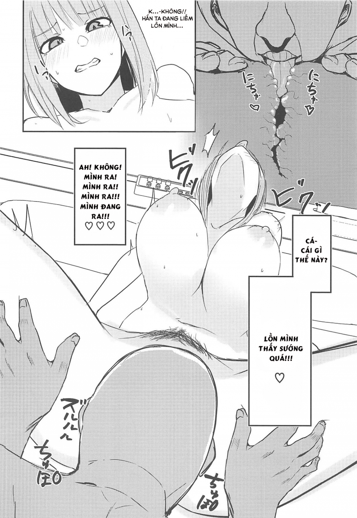 Đọc truyện hentai Ninorare+omake - Oneshot