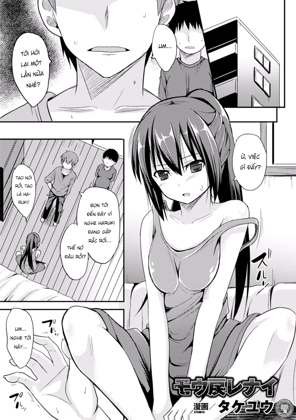 Đọc truyện hentai Chẳng còn đường lui - Oneshot
