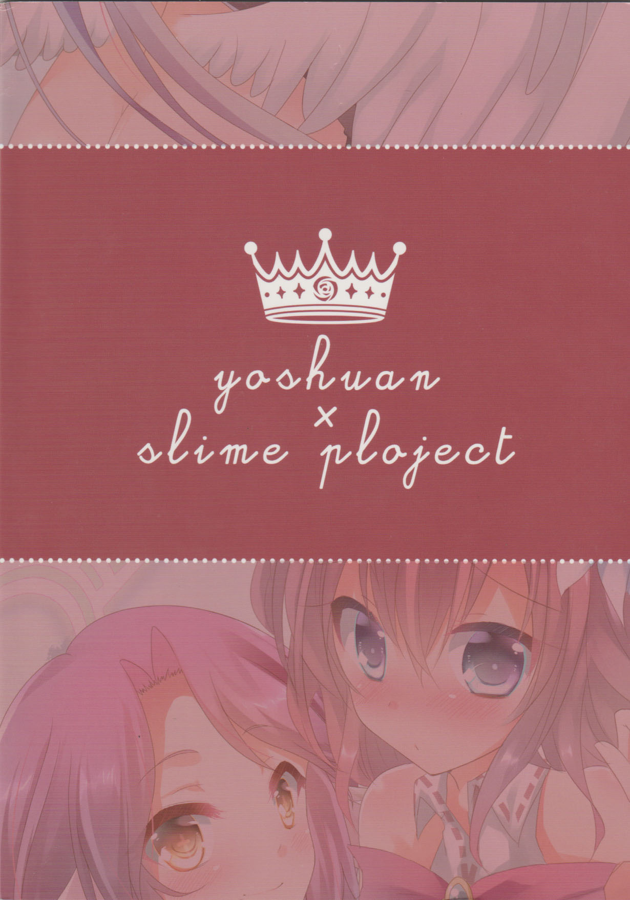 Đọc truyện hentai CHECKMATE! (No Game No Life) - Oneshot