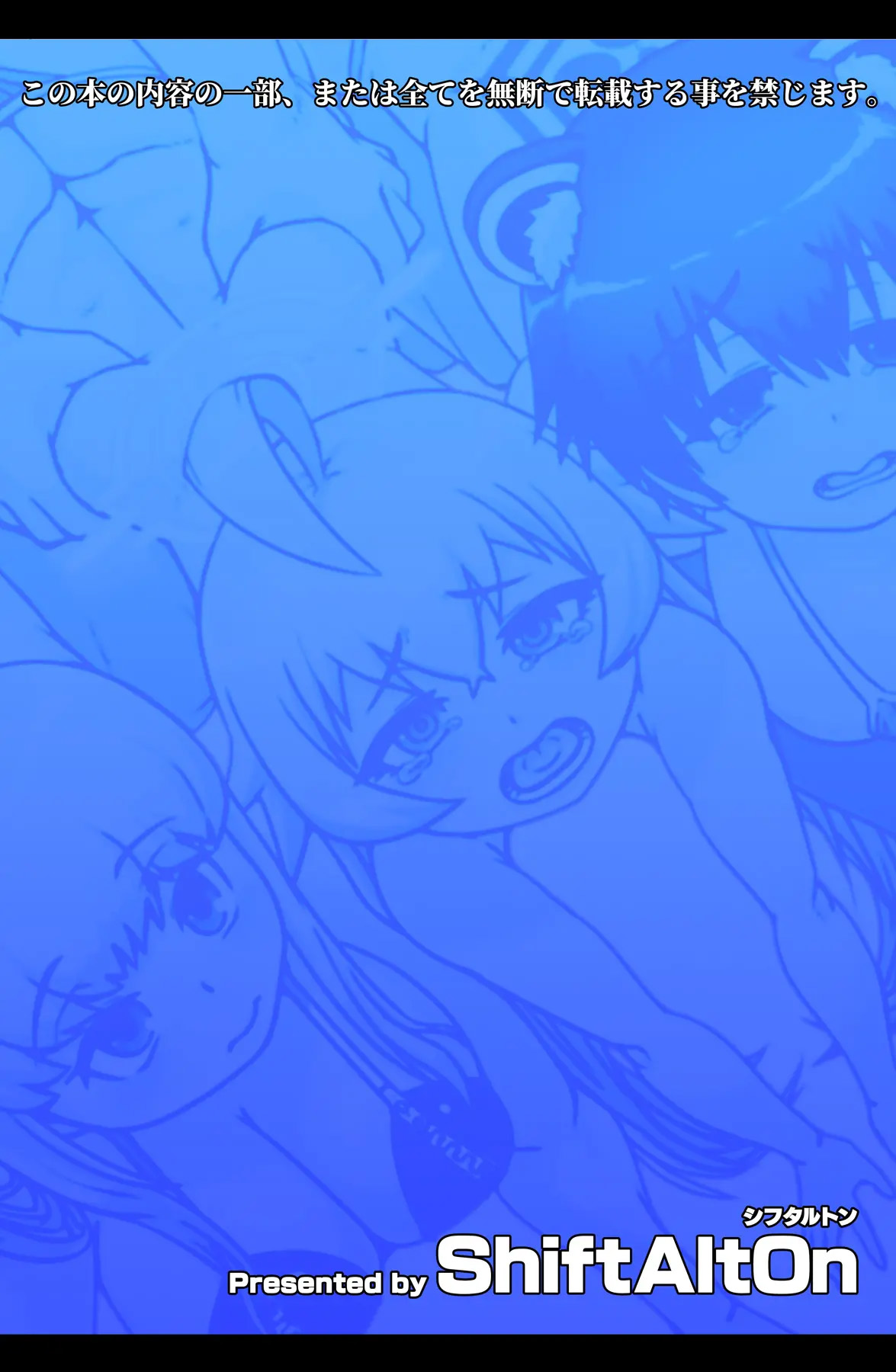 Đọc truyện hentai Tokubetsu Shidoushitsu - Oneshot