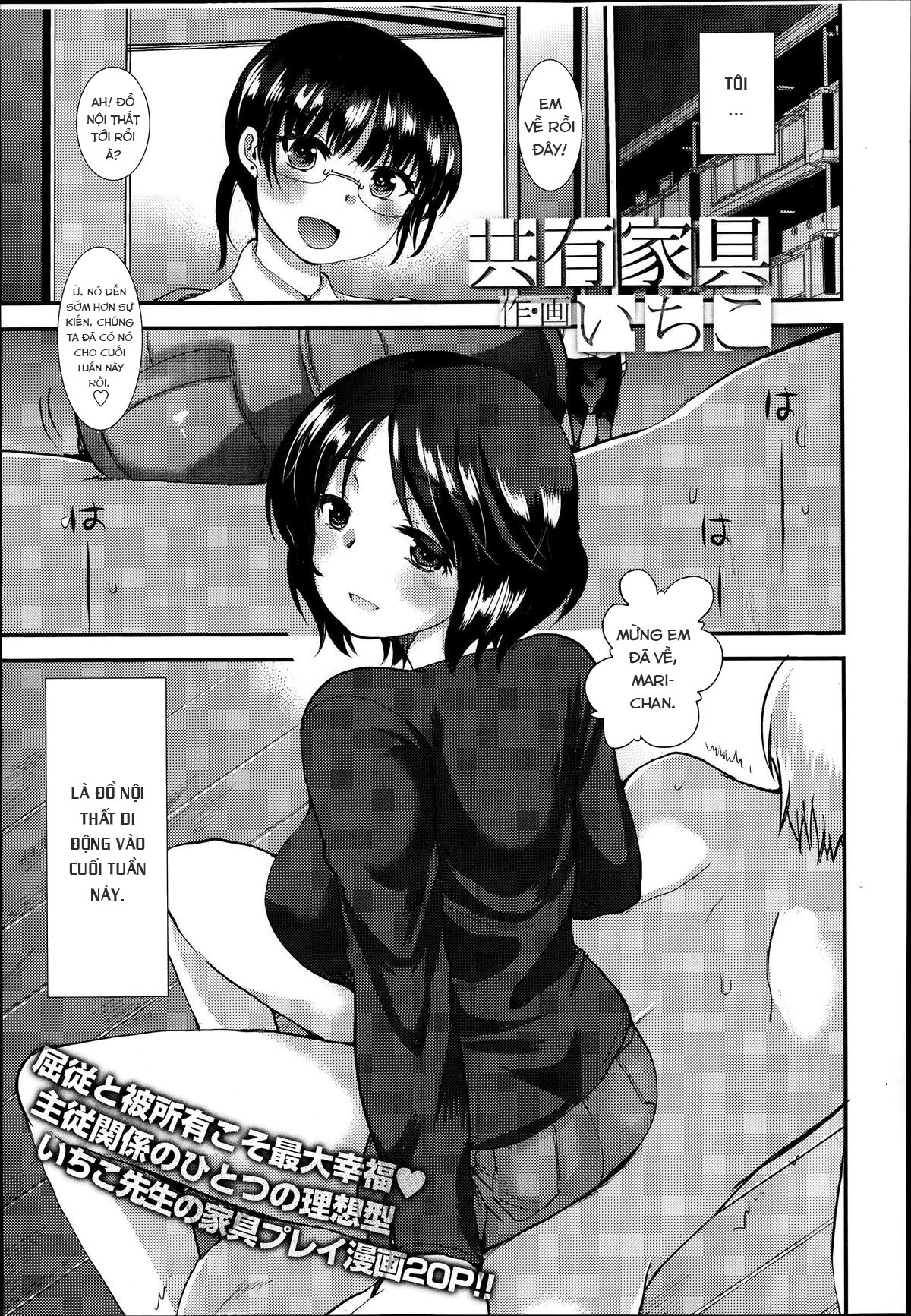 Đọc truyện hentai Kyouyuu Kagu - Oneshot