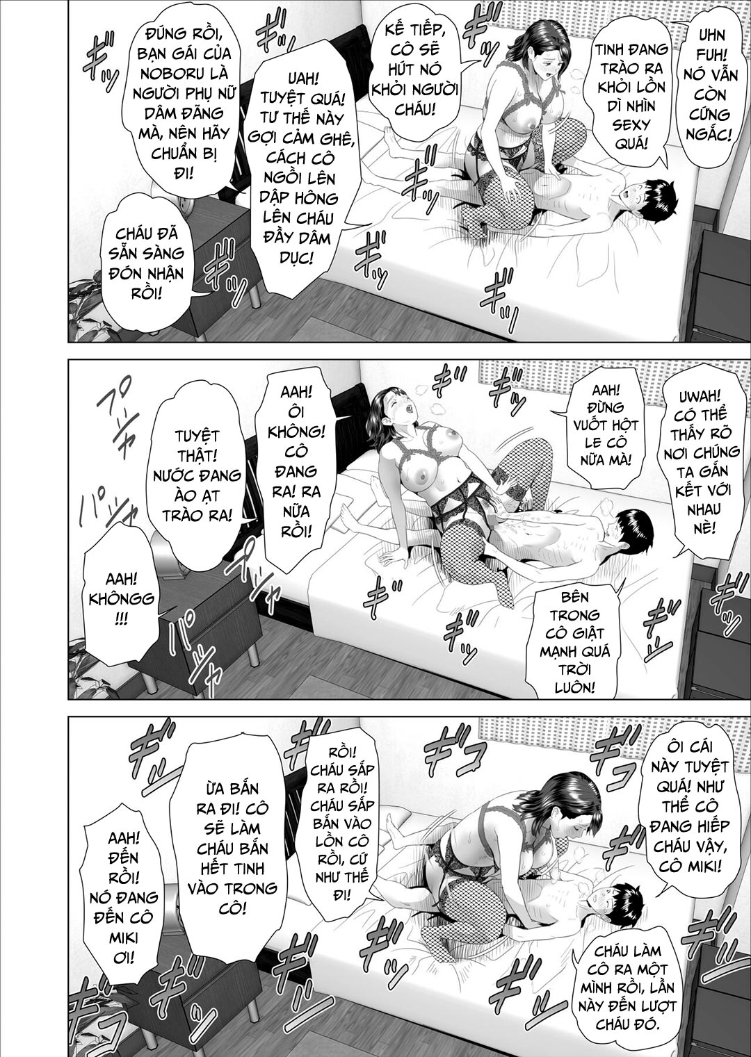 Đọc truyện hentai Quyến rũ hàng xóm: Đây là chuyện đã xảy ra với người mẹ hàng xóm - Chap 3