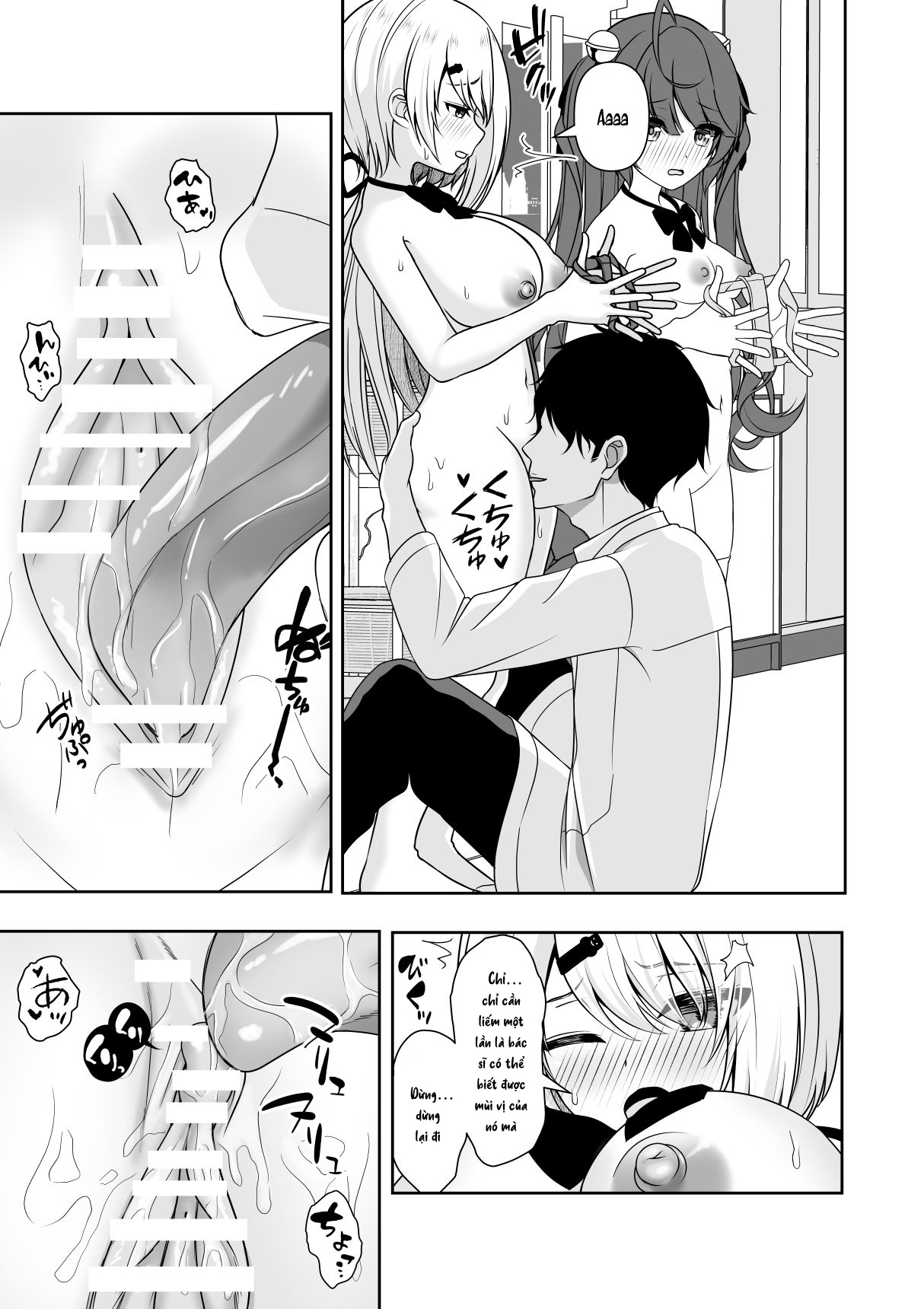 Đọc truyện hentai Ứng dụng thay đổi ý thức chung - Chap 1