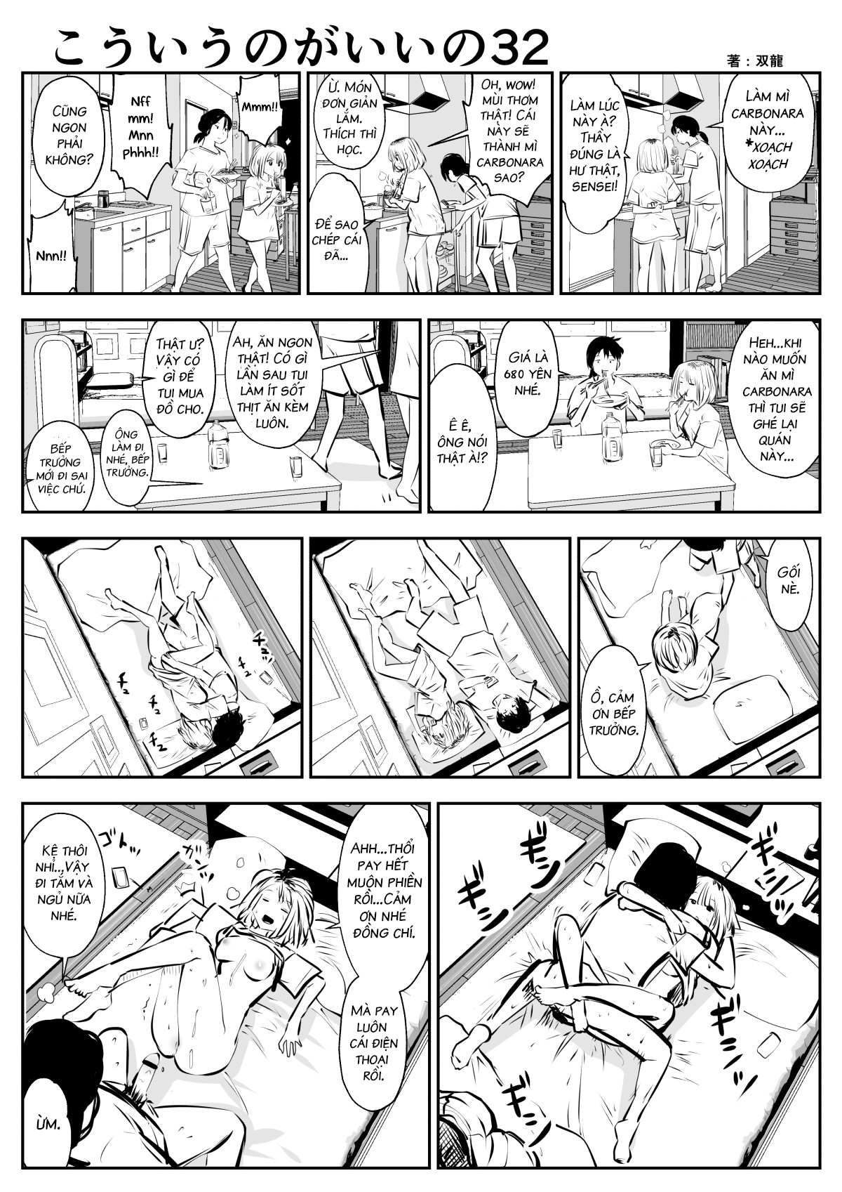 Đọc truyện hentai Tui Thích Thế Này Hơn - Chap 4