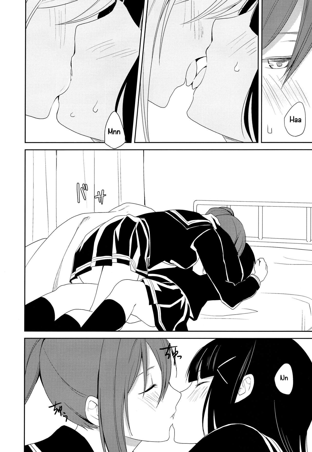 Đọc truyện hentai Hokenshitsu | The Infirmary - Oneshot