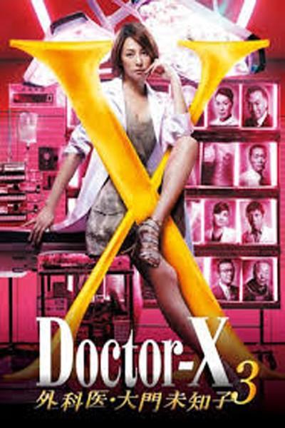 Bác Sĩ Bí Ẩn Phần 3