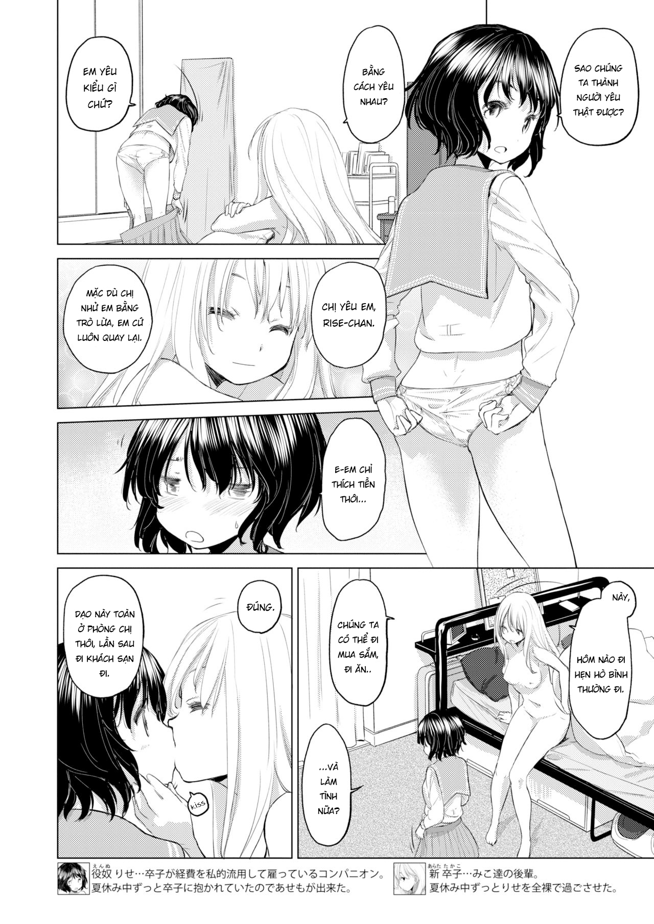 Đọc truyện hentai Tae-chan to Jimiko-san - Chap 7