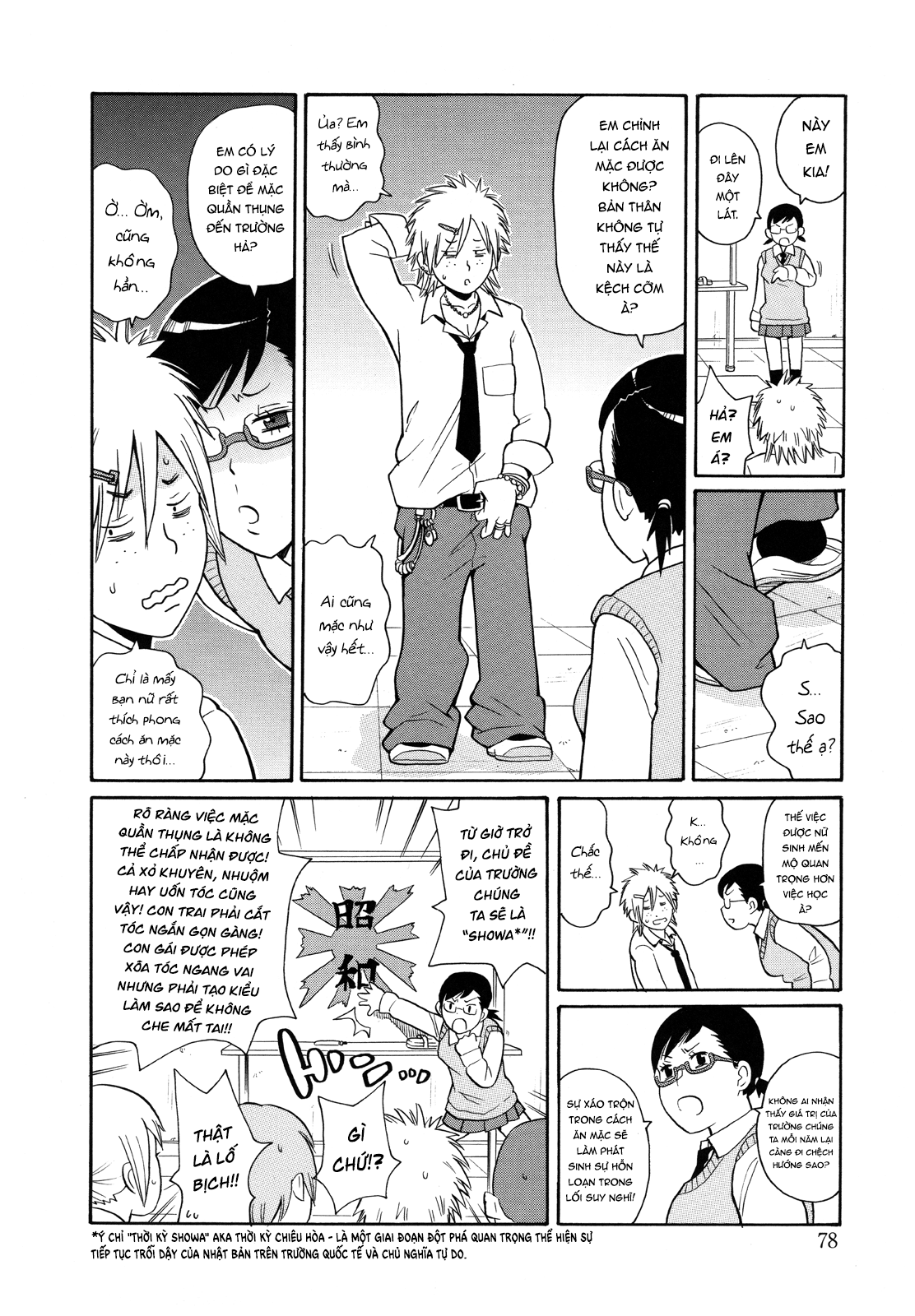 Đọc truyện hentai Kiểu đau đớn - Oneshot