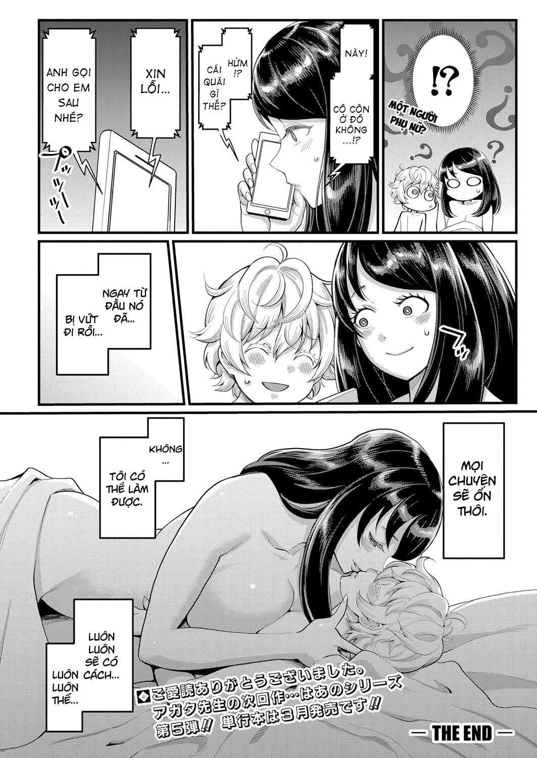 Đọc truyện hentai Anatano mama ni naritakute. Saishuuwa - Oneshot