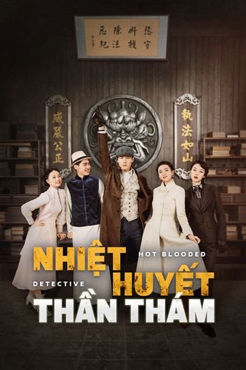 Nhiệt Huyết Thần Thám 